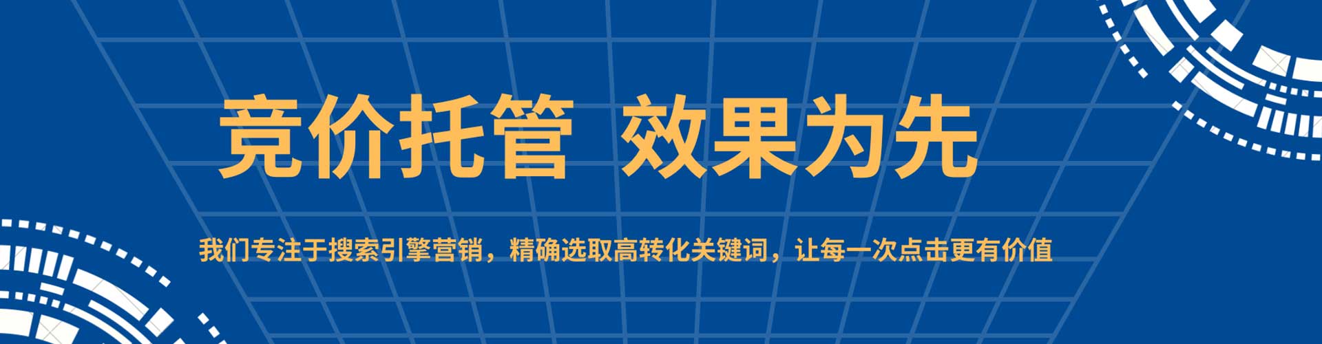 观塘竞价开户